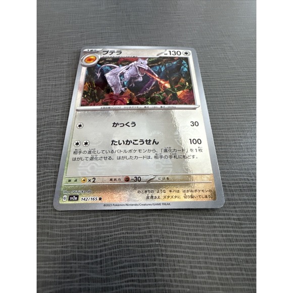 2015 pokemon card's value Pokemon Card 2015: Pikachu 20/108